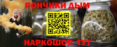 круглые Волжск