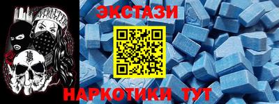 мескалин Волгодонск