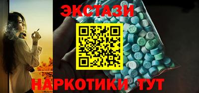 мескалин Волгодонск