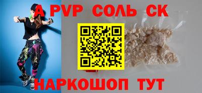 мескалин Волгодонск