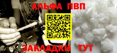 мескалин Волгодонск