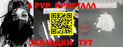 круглые Волжск