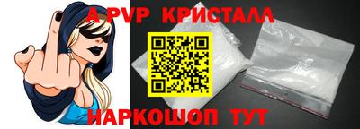 мескалин Волгодонск