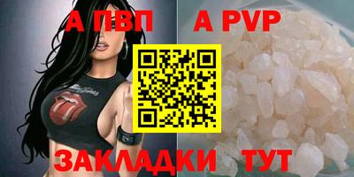 меф VHQ Волжский
