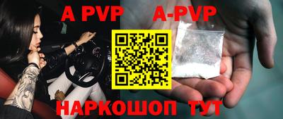 меф VHQ Волжский