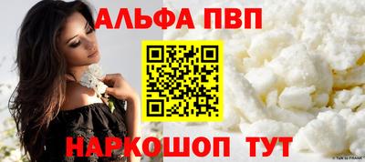 меф VHQ Волжский