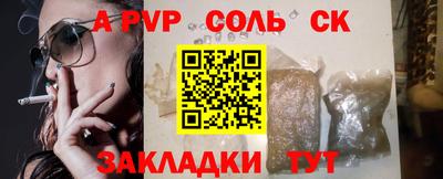 круглые Волжск