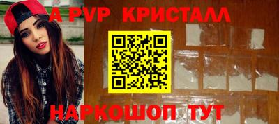 круглые Волжск