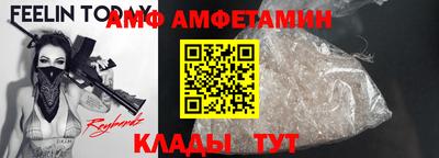 меф VHQ Волжский