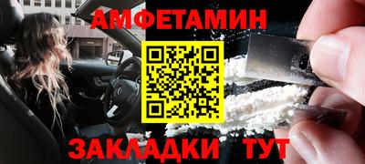 круглые Волжск