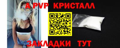 мескалин Волгодонск