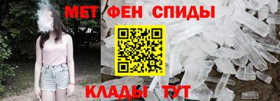 меф VHQ Волжский