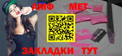 круглые Волжск