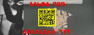 наркотики Донецк