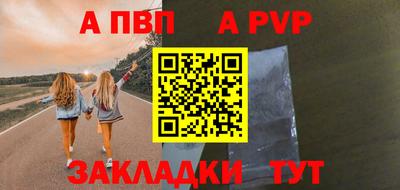 круглые Волжск