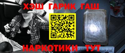 меф VHQ Волжский