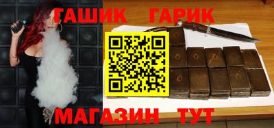 мескалин Волгодонск