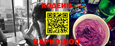 меф VHQ Волжский