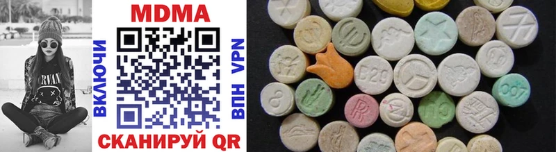 MDMA кристаллы Домодедово