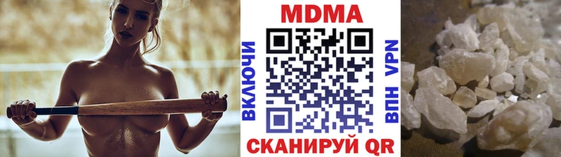 МДМА молли Домодедово