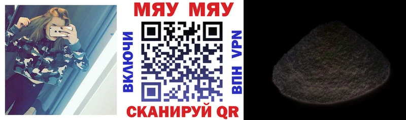 Меф кристаллы  Домодедово 