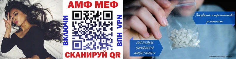 Метамфетамин кристалл Домодедово