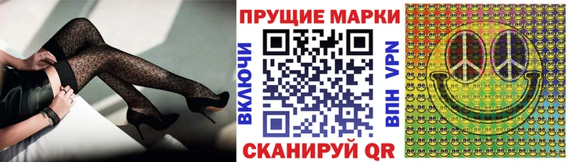 Марки 25I-NBOMe 1,8мг  Домодедово 