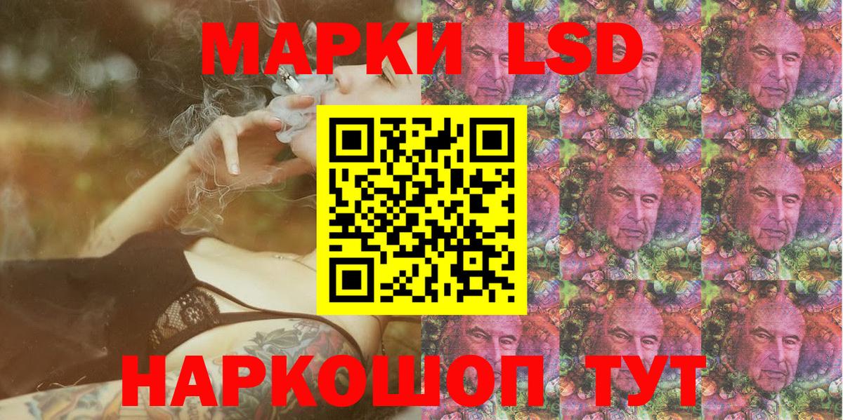 Наркотические марки 1,8мг  Вход с VPN  Домодедово  Наркотические марки 1,8мг 