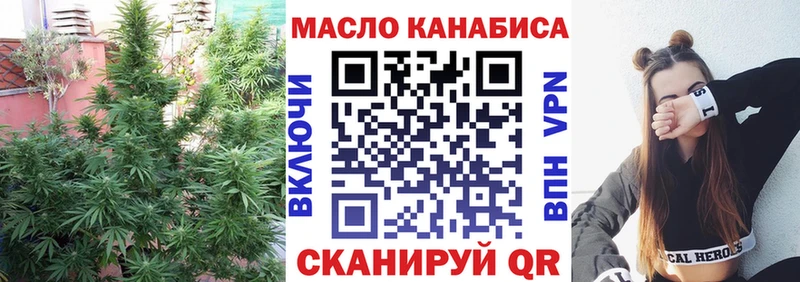 как найти наркотики  кракен зеркало  Дистиллят ТГК концентрат  Домодедово 