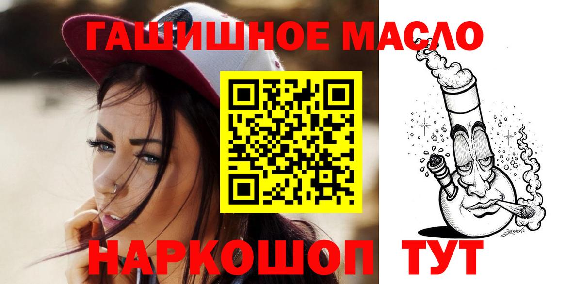 ТГК Wax Домодедово